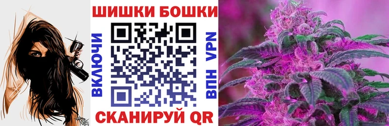 Как найти закладки Стародуб АМФЕТАМИН Бошки Шишки Меф мяу мяу APVP ГАШИШ КОКАИН