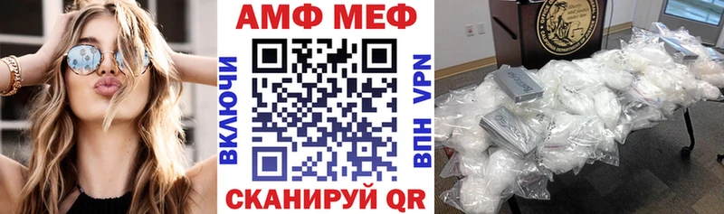 АМФЕТАМИН 97%  магазин  наркотиков  Стародуб 