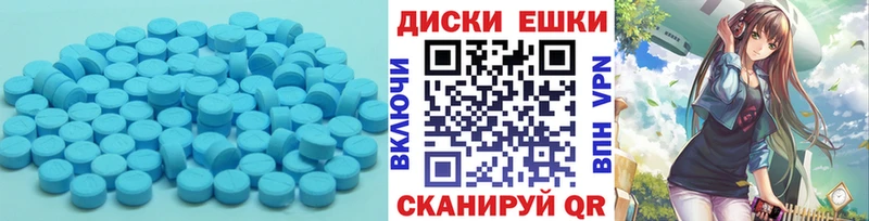 Экстази 280мг  KRAKEN зеркало  Стародуб 