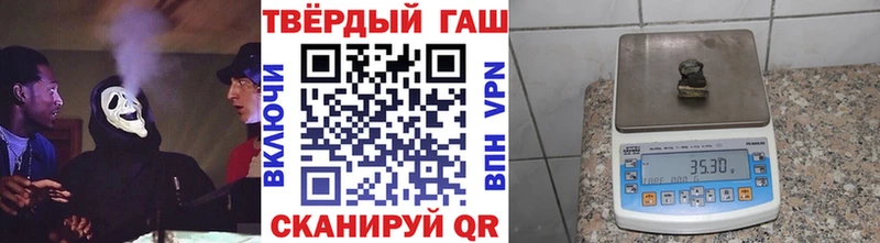 Гашиш Cannabis  Стародуб 