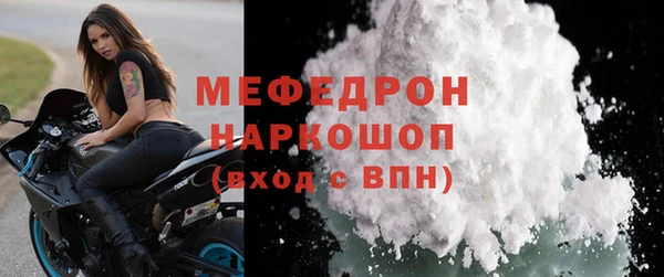 герыч Краснотурьинск