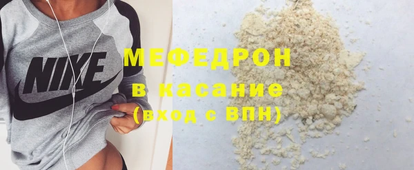 герыч Краснотурьинск
