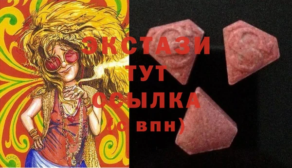 PSILOCYBIN Краснослободск
