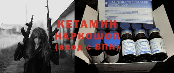 меф Болхов