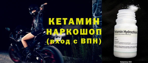 СК Красноперекопск