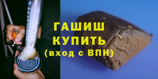герыч Краснотурьинск