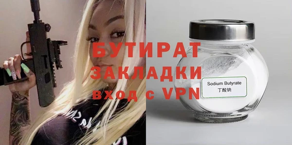 герыч Краснотурьинск