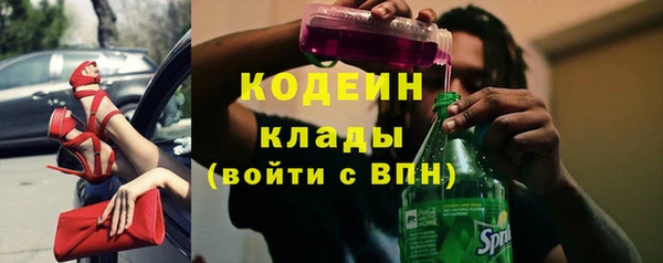 PSILOCYBIN Краснослободск