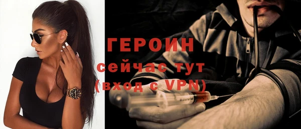 герыч Краснотурьинск