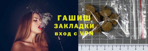 герыч Краснотурьинск
