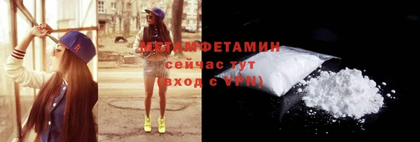 PSILOCYBIN Краснослободск