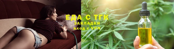 мдма Болохово