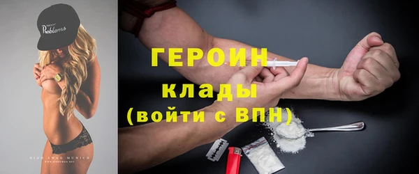 герыч Краснотурьинск