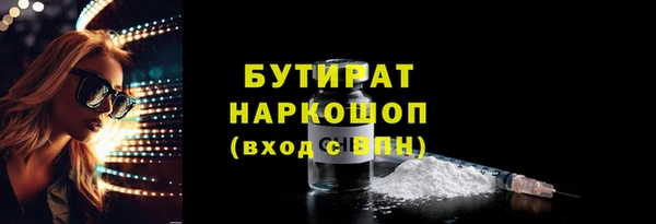 герыч Краснотурьинск