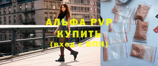 герыч Краснотурьинск