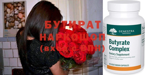герыч Краснотурьинск