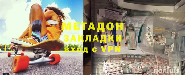 герыч Краснотурьинск