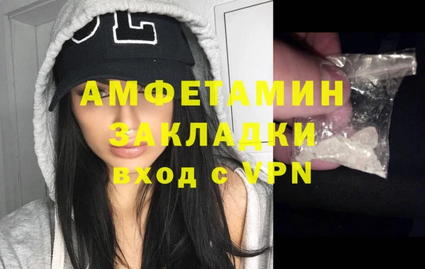 герыч Краснотурьинск