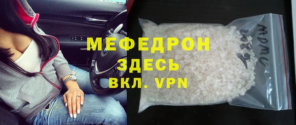 СК Красноперекопск