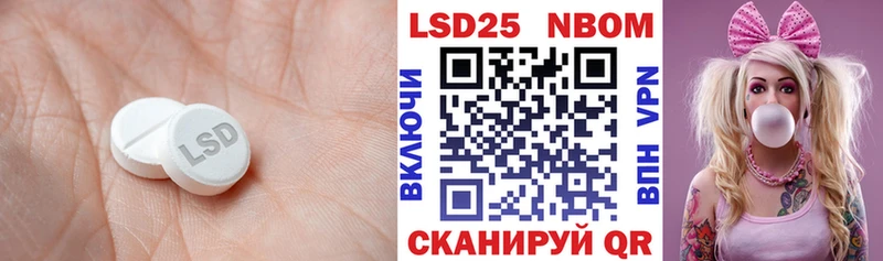 закладки  Стародуб  ЛСД экстази кислота 