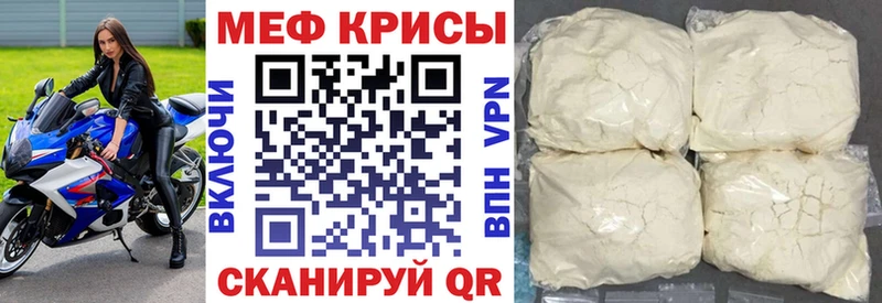 МЯУ-МЯУ VHQ  Стародуб 