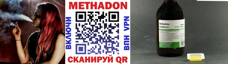 Метадон VHQ  мориарти Telegram  Стародуб 