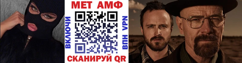 shop какой сайт  Стародуб  МЕТАМФЕТАМИН винт  наркотики 
