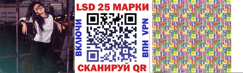 Марки 25I-NBOMe 1,5мг  kraken ONION  Стародуб 