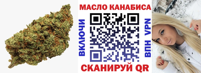 ТГК вейп  наркотики  hydra ссылки  Стародуб 